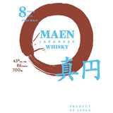 Maen Japanese Whisky-8 Yr